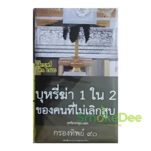 กรองทิพย์ ไทย (ซองอ่อน)