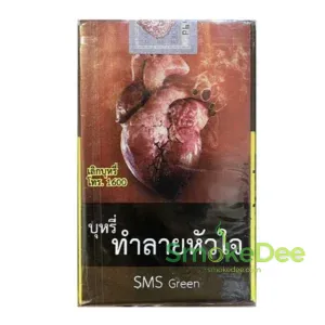 Sms เขียว เอสเอ็มเอส (เอสเขียว)