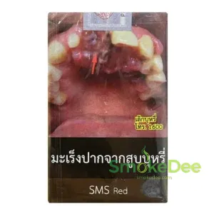 บุหรี่ SMS แดง