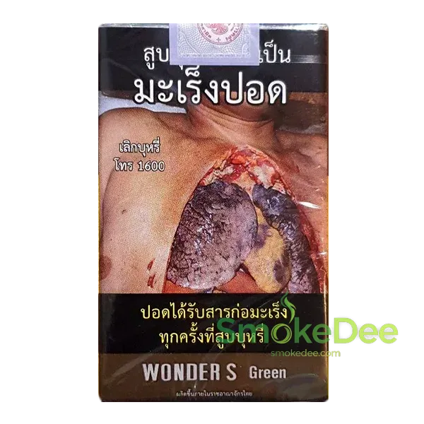 Wonder วันเดอร์ เขียว