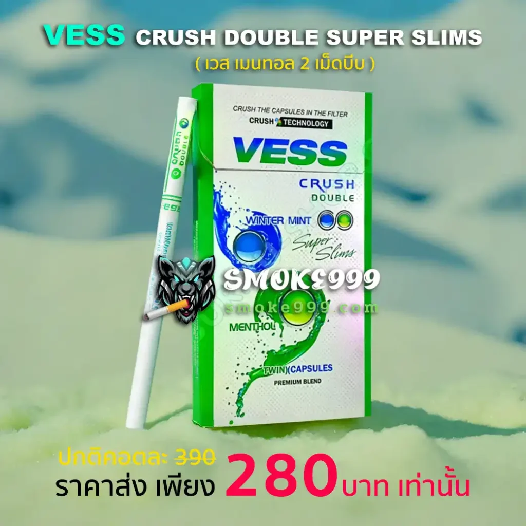 บุหรี่นอก Vess Menthol (2 เม็ดบีบ)